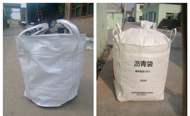 噸袋集裝袋<a href=http://www.anibigbunny.com/ target=_blank class=infotextkey>高周波</a><a href=http://www.anibigbunny.com/ target=_blank class=infotextkey>熱合機</a>2.jpg